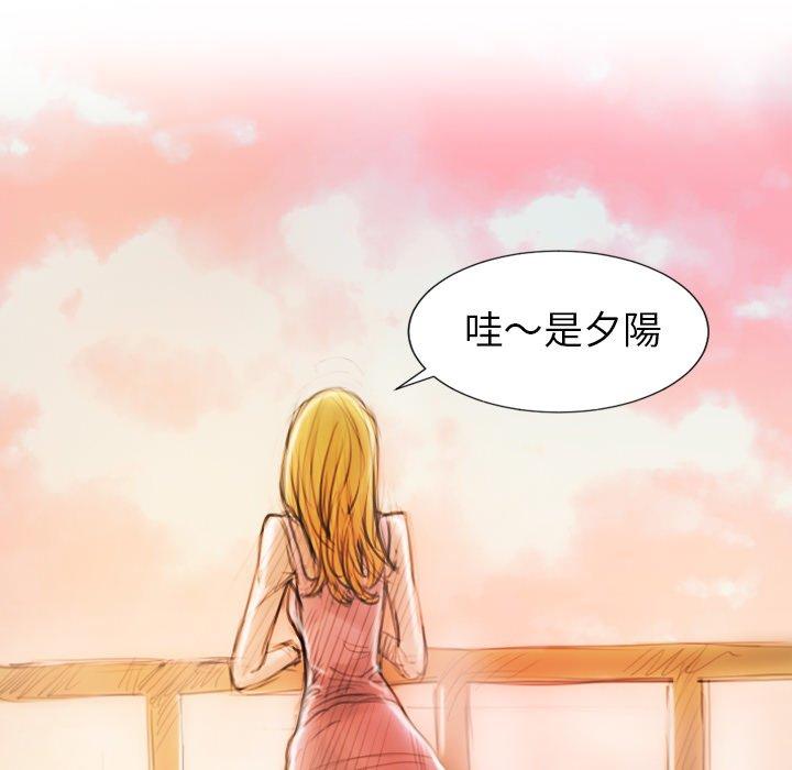 神秘的姊妹 第 3 話 第59页