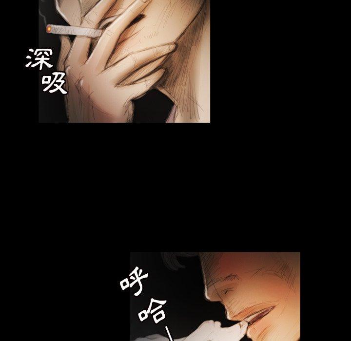 神秘的姊妹 第 4 話 第66页