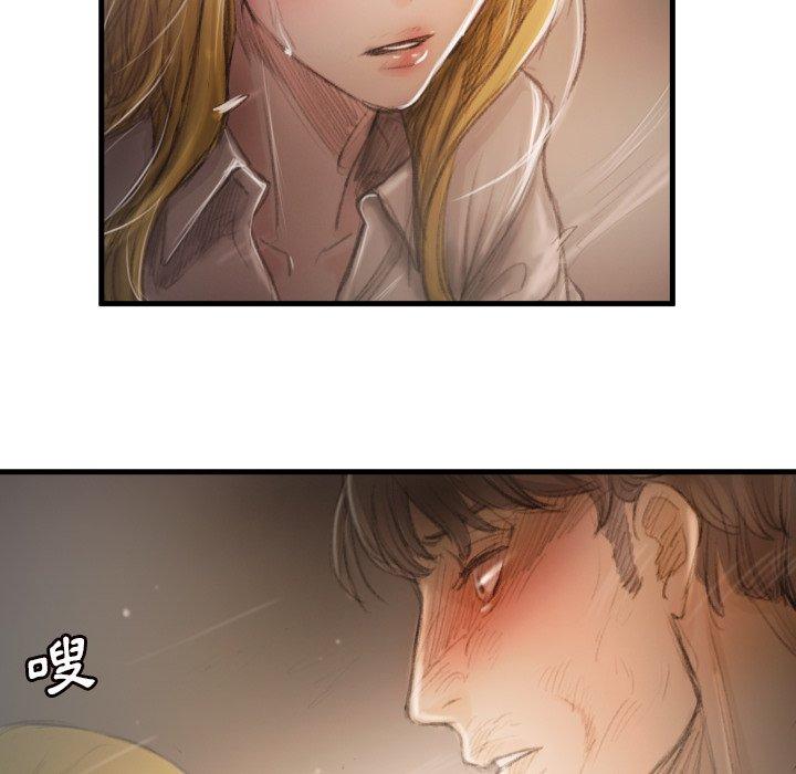 神秘的姊妹 第 4 話 第99页