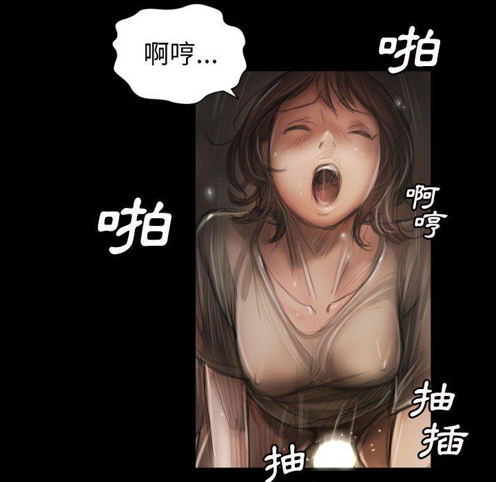 神秘的姊妹 第 5 話 第57页