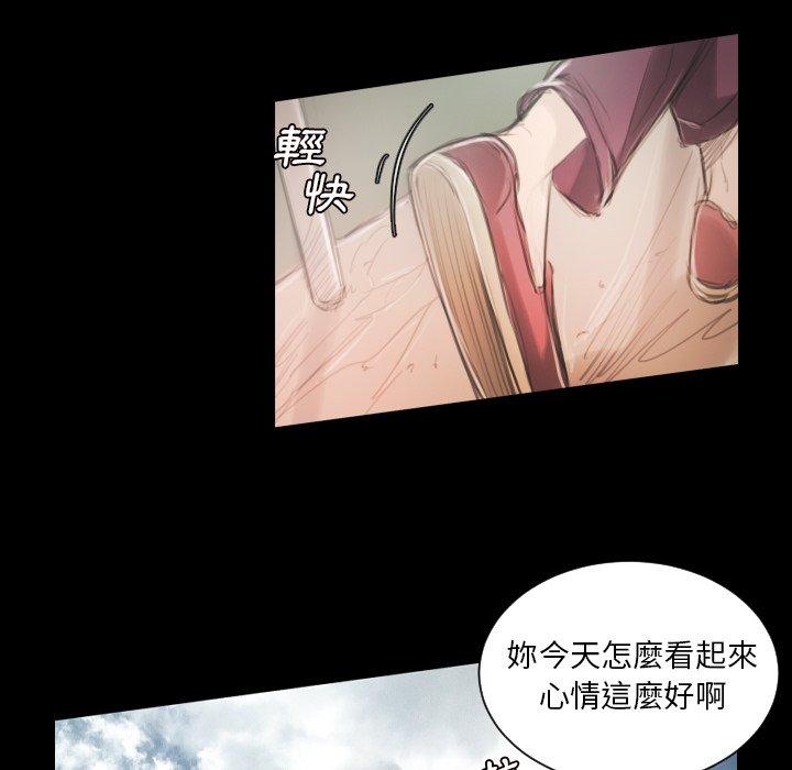 神秘的姊妹 第 5 話 第70页