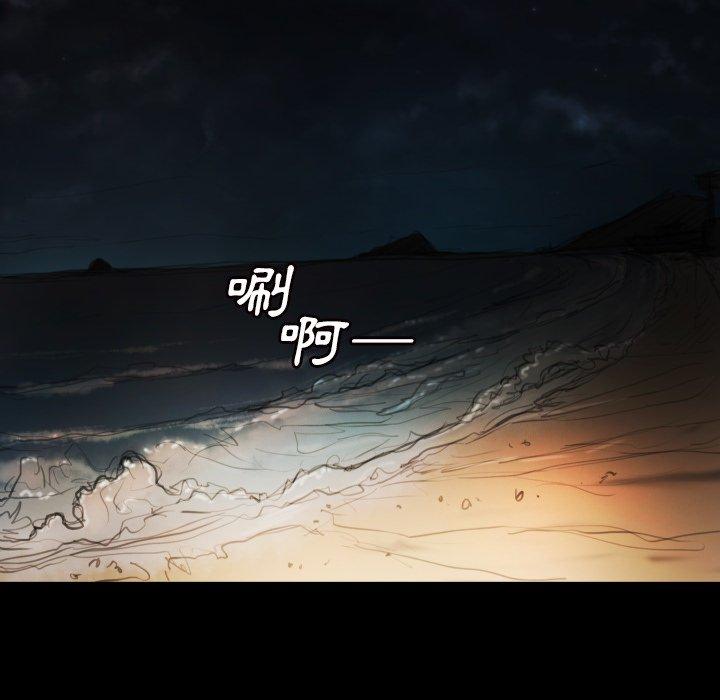 神秘的姊妹 第 6 話 第45页