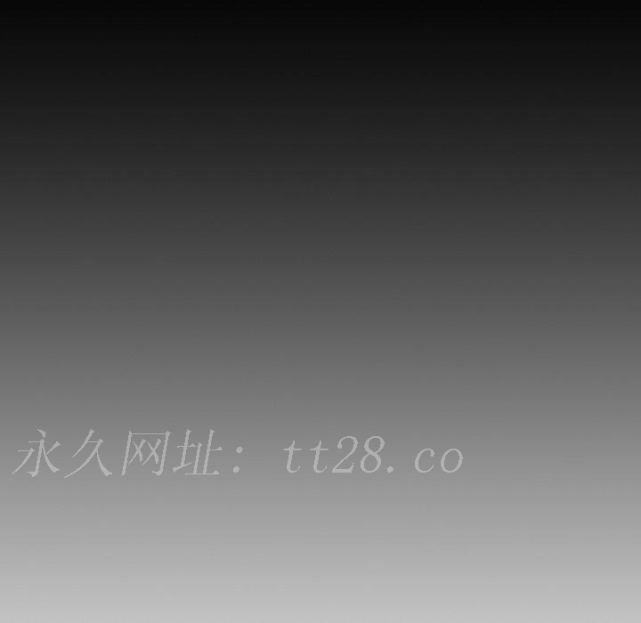 神秘的姊妹 第 6 話 第112页