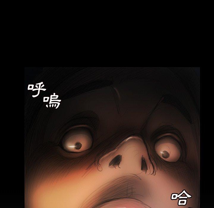神秘的姊妹 第 7 話 第6页