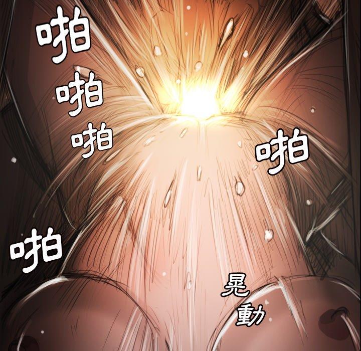 神秘的姊妹 第 7 話 第19页