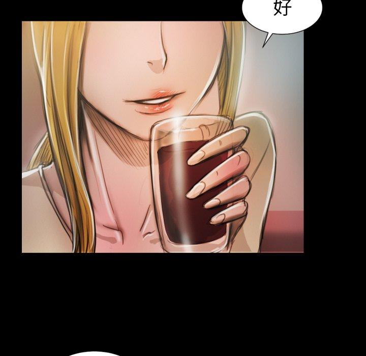 神秘的姊妹 第 7 話 第37页