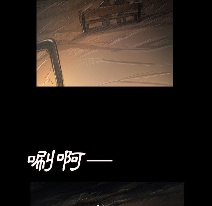 神秘的姊妹 第 7 話 第95页