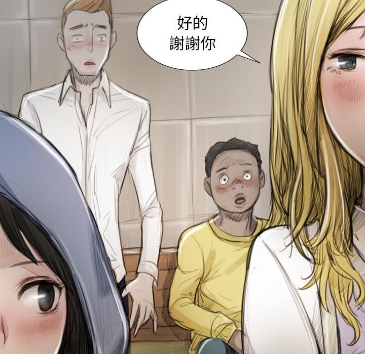 神秘的姊妹 預告篇 第50页