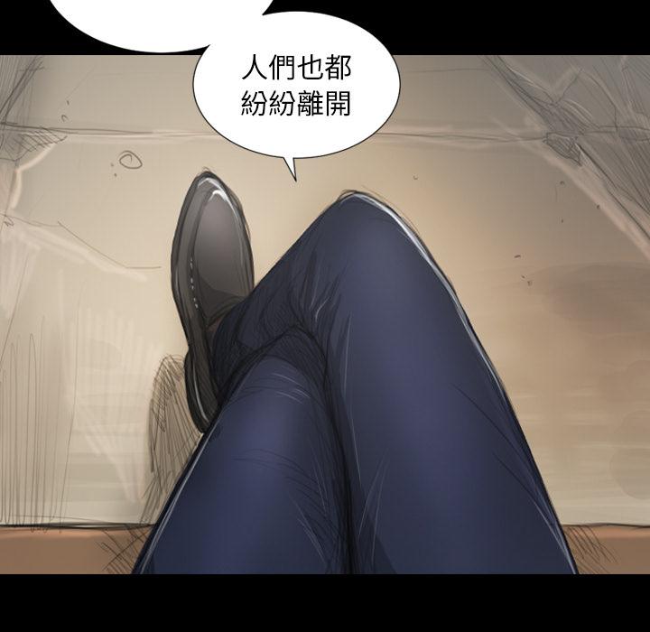 神秘的姊妹 第 1 話 第8页