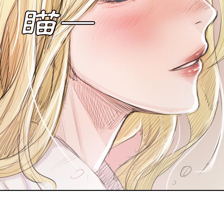 神秘的姊妹 第 1 話 第75页