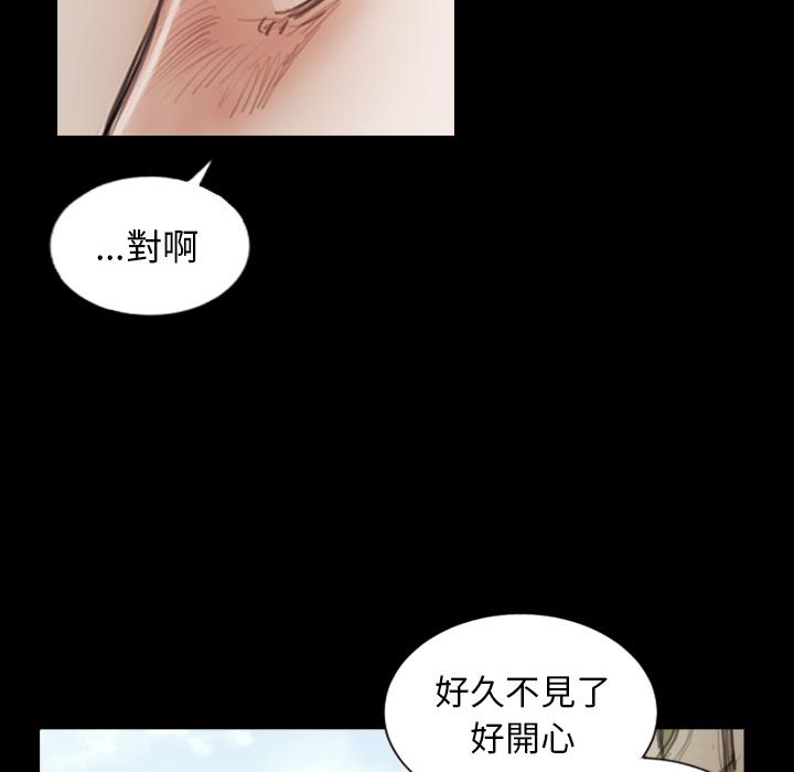 神秘的姊妹 第 1 話 第116页