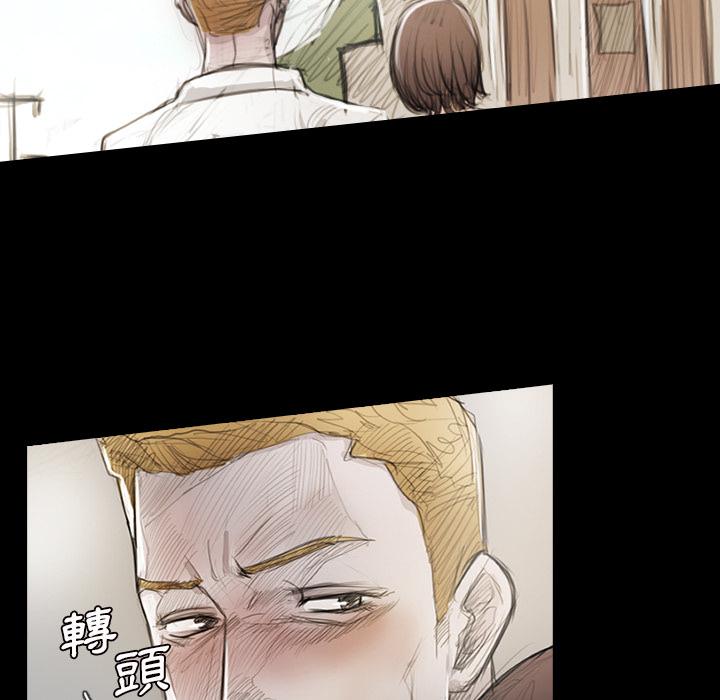 神秘的姊妹 第 1 話 第120页