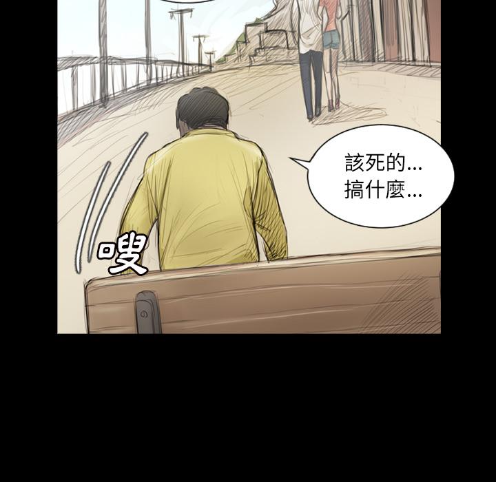 神秘的姊妹 第 1 話 第127页