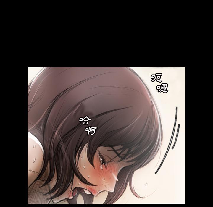 神秘的姊妹 第 1 話 第157页