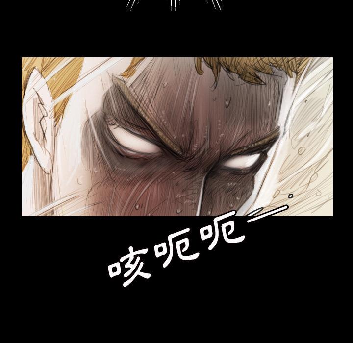 神秘的姊妹 第 1 話 第159页
