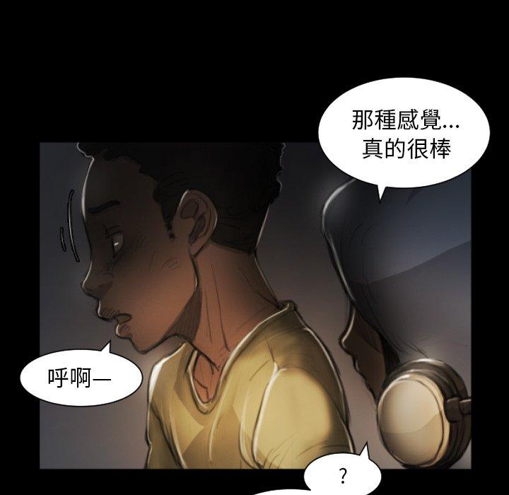 神秘的姊妹 第 8 話 第30页