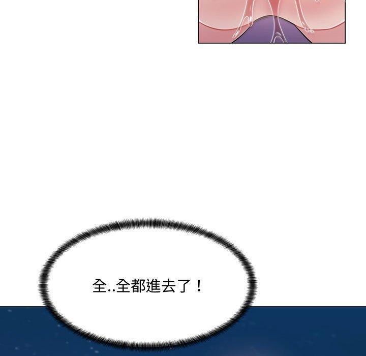 脫序教師 第 4 話 第154页