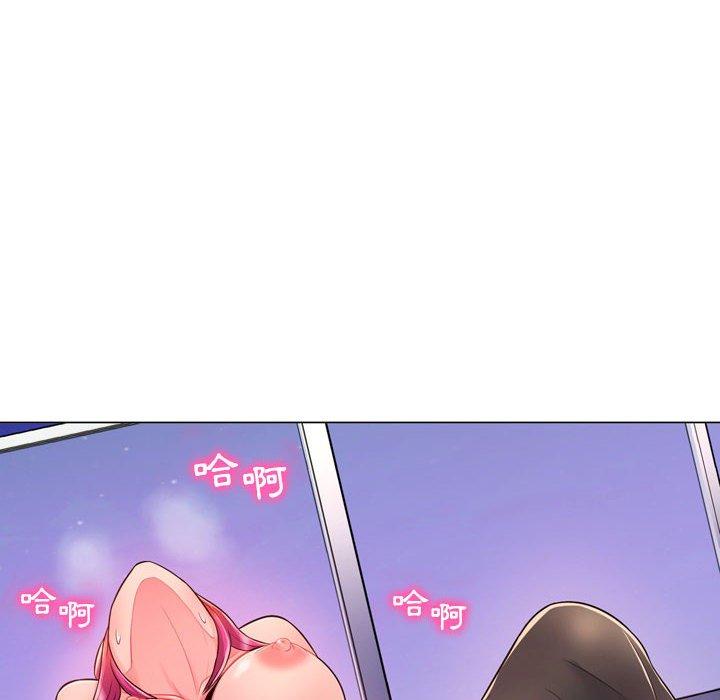 脫序教師 第 4 話 第177页
