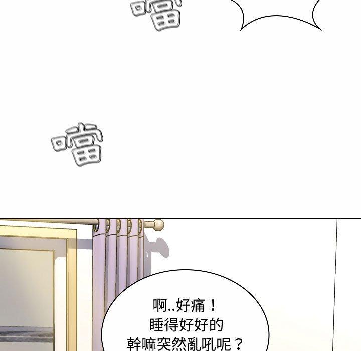 脫序教師 第 5 話 第92页