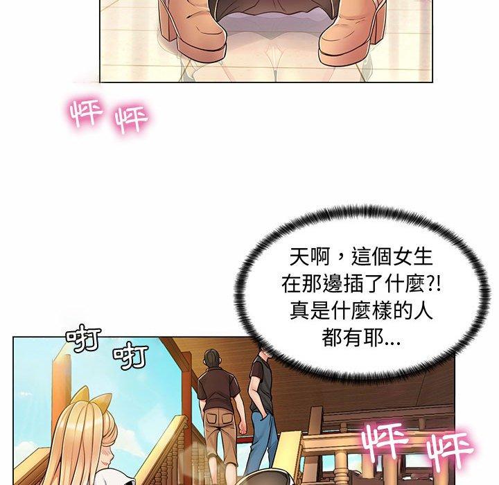 脫序教師 第 6 話 第122页