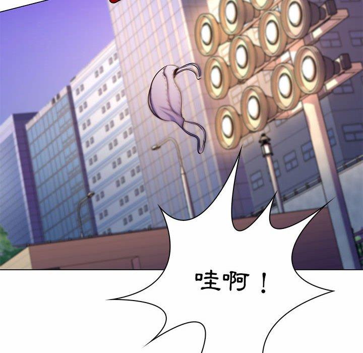 脫序教師 第 7 話 第42页