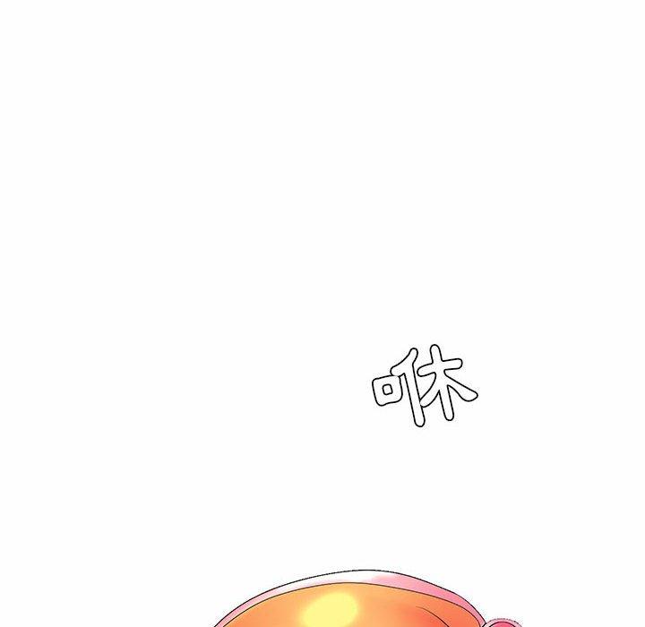 脫序教師 第 8 話 第107页