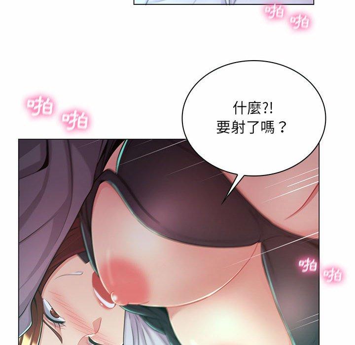 脫序教師 第 9 話 第103页
