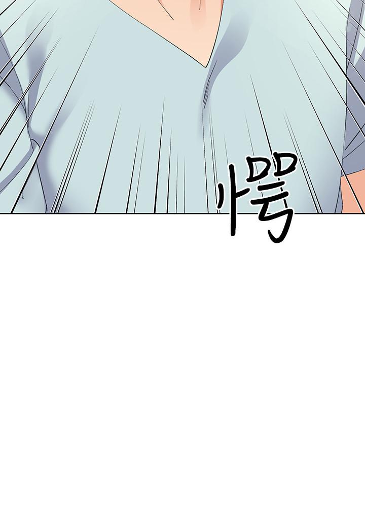 寄生夫妻 第8話-你怎麼能對老公的朋友... 第2页