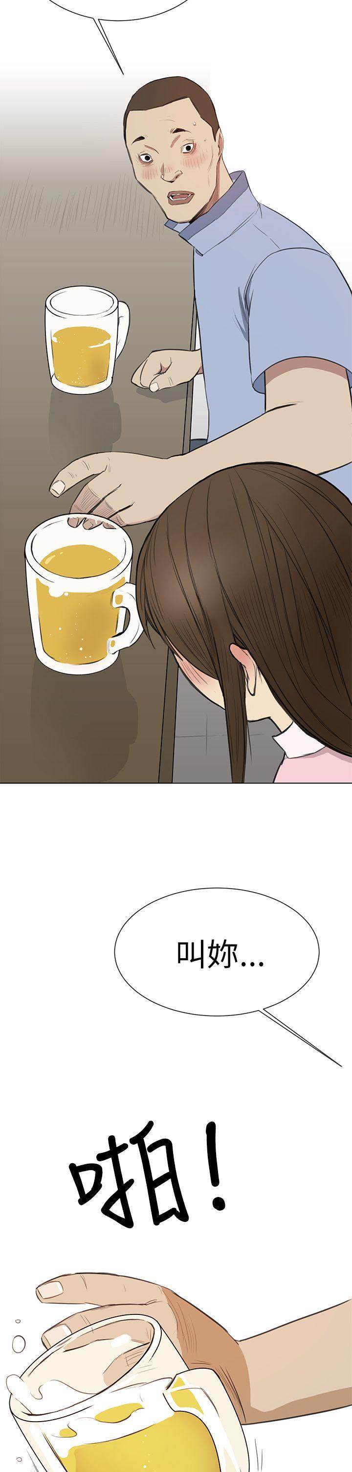诗恩 第2話 第5页