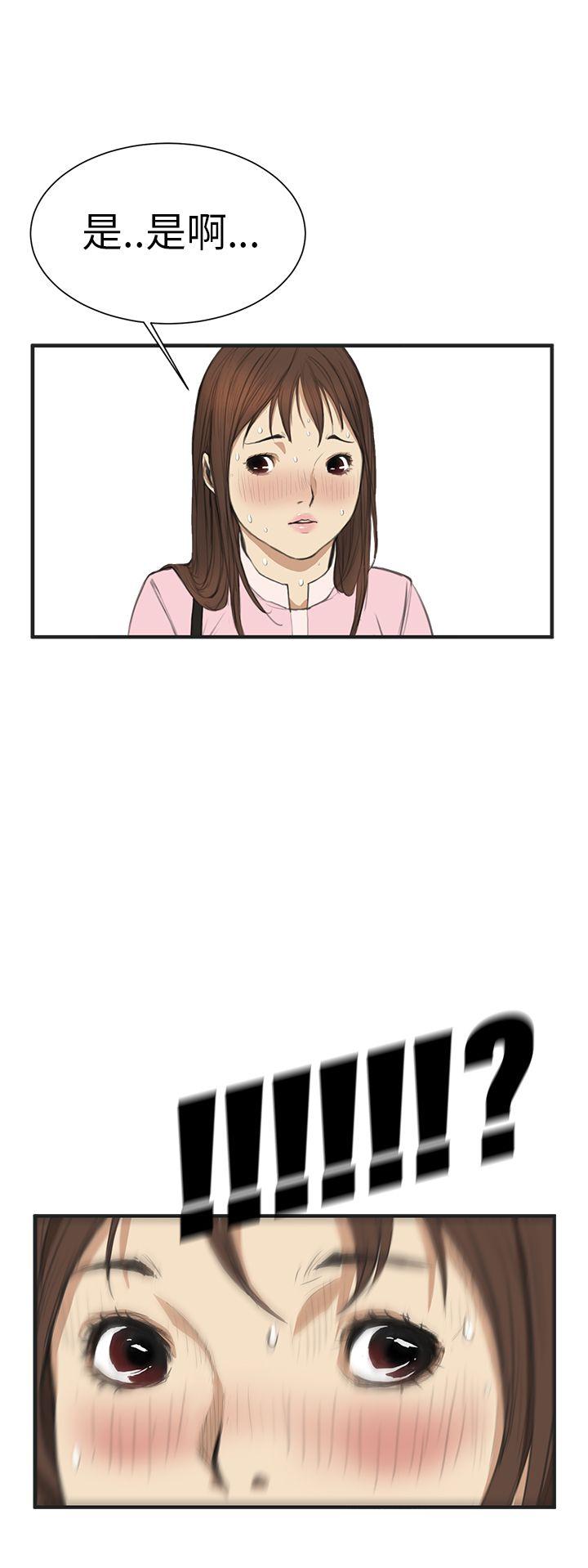 诗恩 第2話 第26页