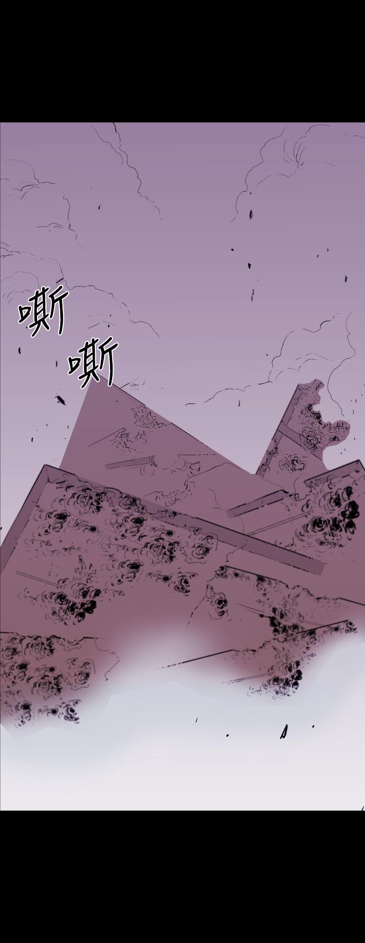 BALANCE 1章 8節：面向暴風雨 第16页