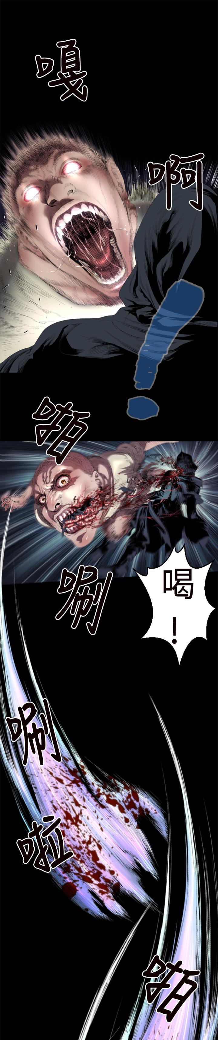 BALANCE 1 章 2節：Marmotte 第1页