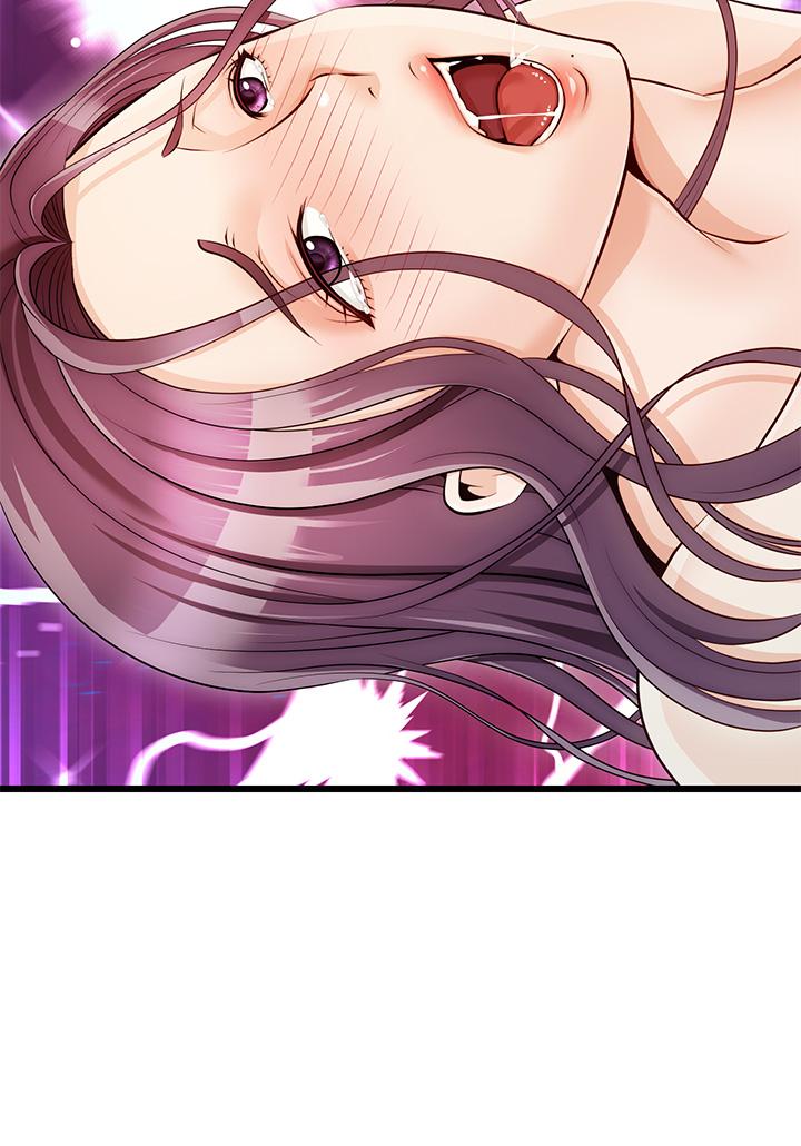 爸爸，請進! 第1話-性福一家人 第38页