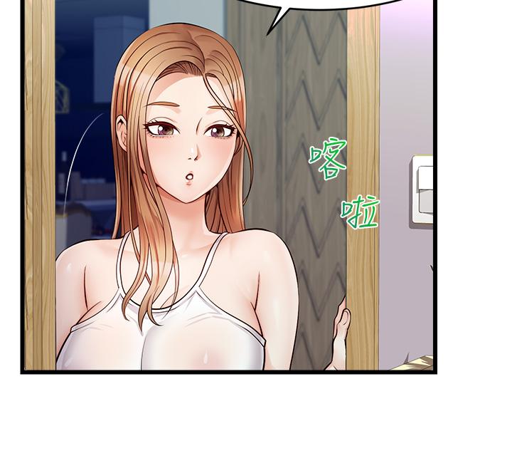 爸爸，請進! 第5話-遲遲不回家的爸爸 第43页
