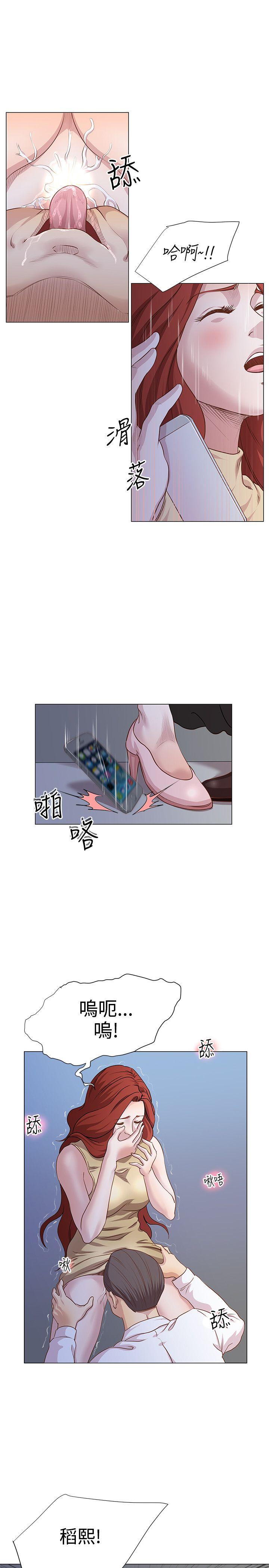 淫乱办公室(OFFICE TROUBLE) 第9話 第13页