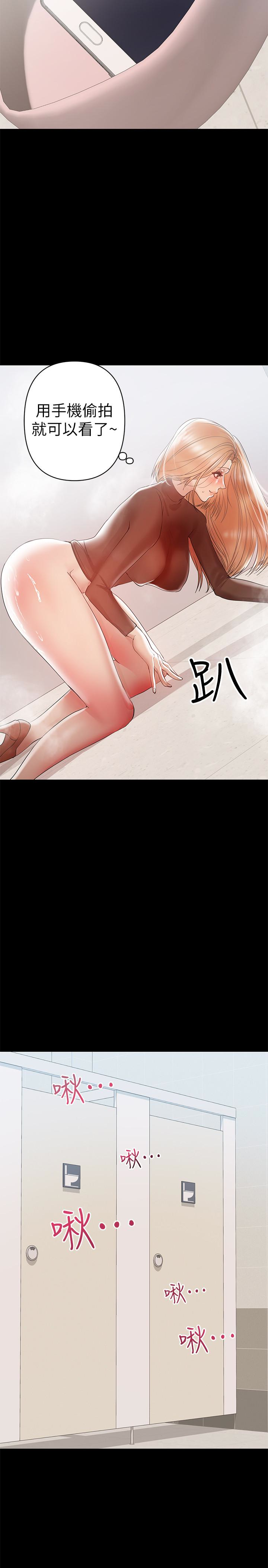 兼職奶媽 第13話-溢出的不是母乳，而是呻吟聲 第16页