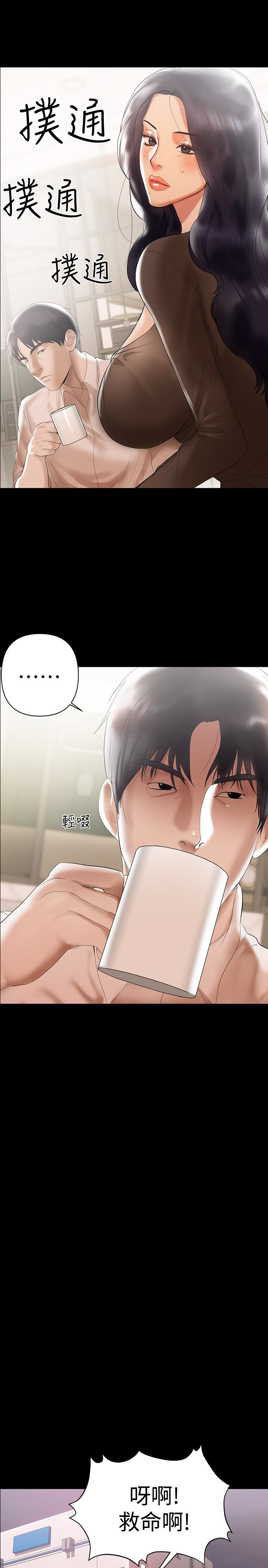 兼職奶媽 第4話-別人家的小孩居然叫我老婆馬麻…? 第14页