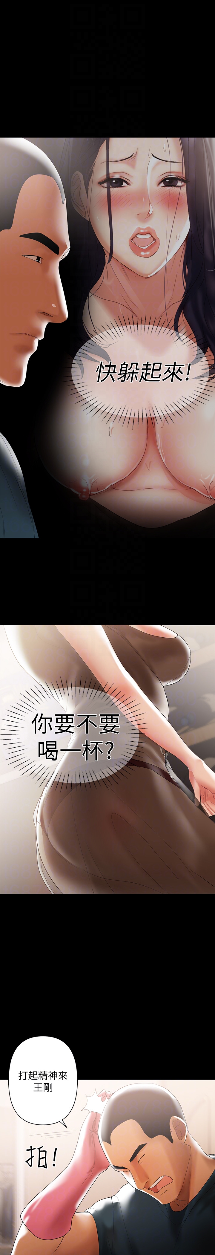 兼職奶媽 第5話-想感受母愛的客人 第11页