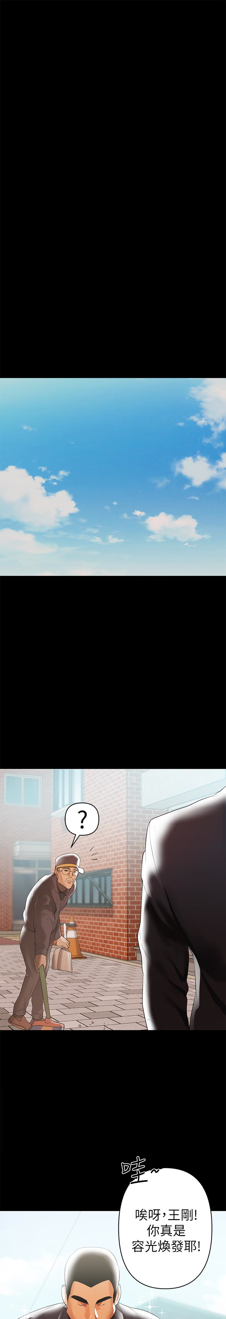 兼職奶媽 第5話-想感受母愛的客人 第13页