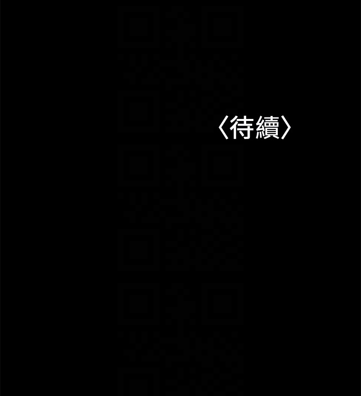 兼職奶媽 第7話-距離拉近的兩人 第29页