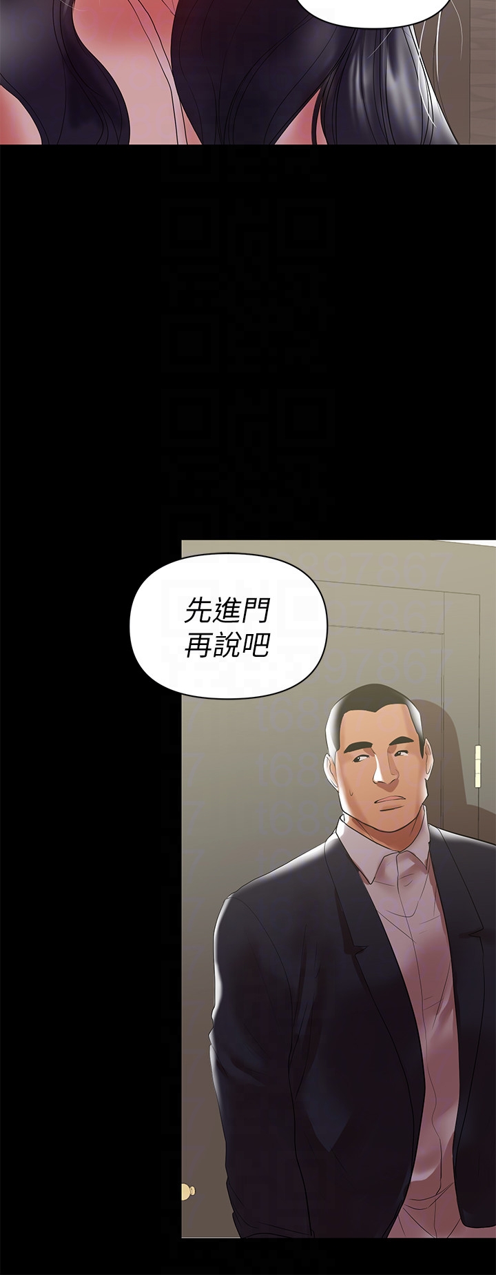 兼職奶媽 第8話-妳在這裡做什麼? 第19页