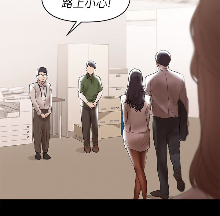 兼職奶媽 第9話-對其他男人名字有反應的老婆 第4页