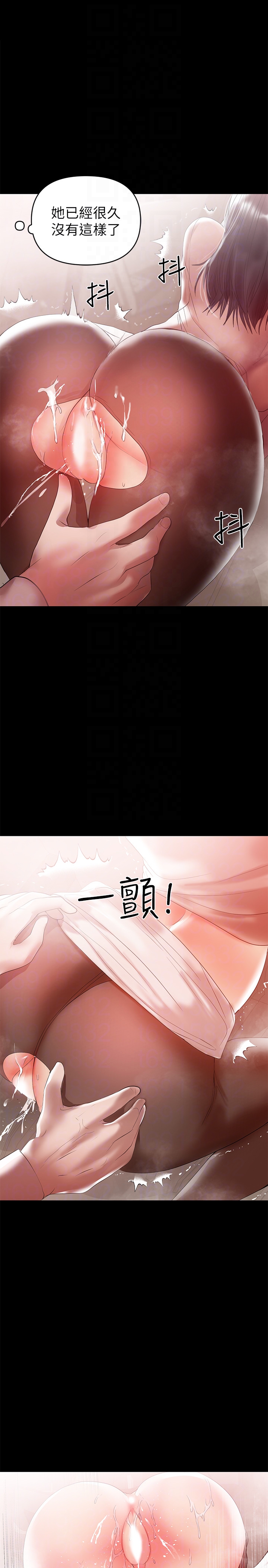 兼職奶媽 第9話-對其他男人名字有反應的老婆 第15页