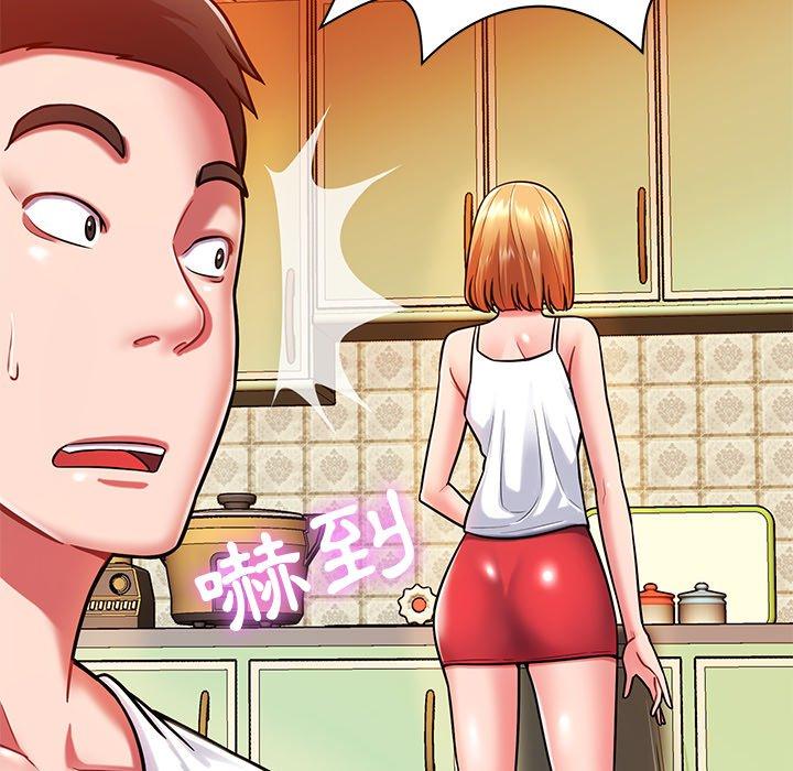 鄰居的滋味 第 4 話 第83页