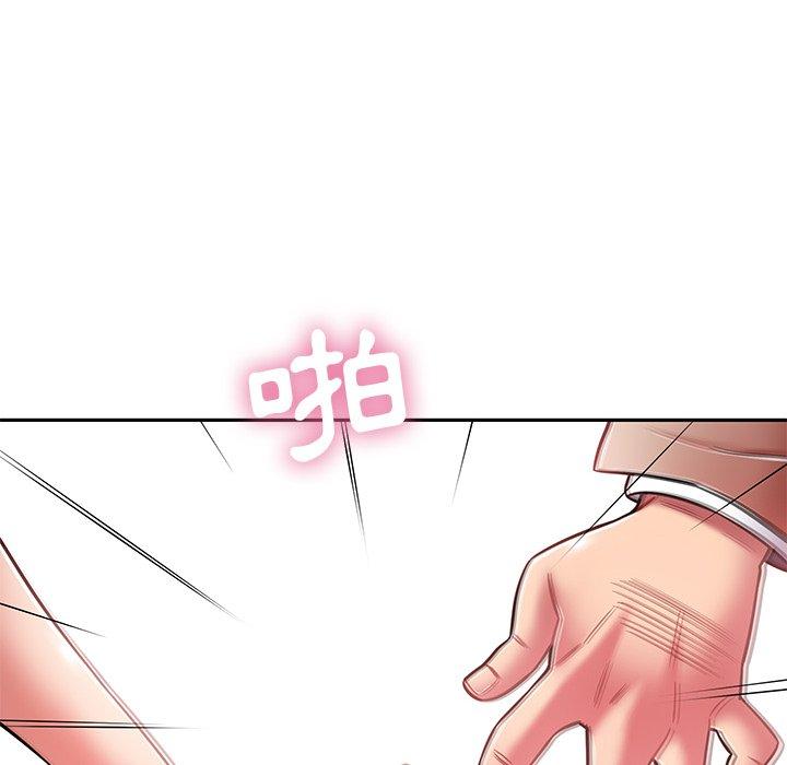 鄰居的滋味 第 9 話 第88页
