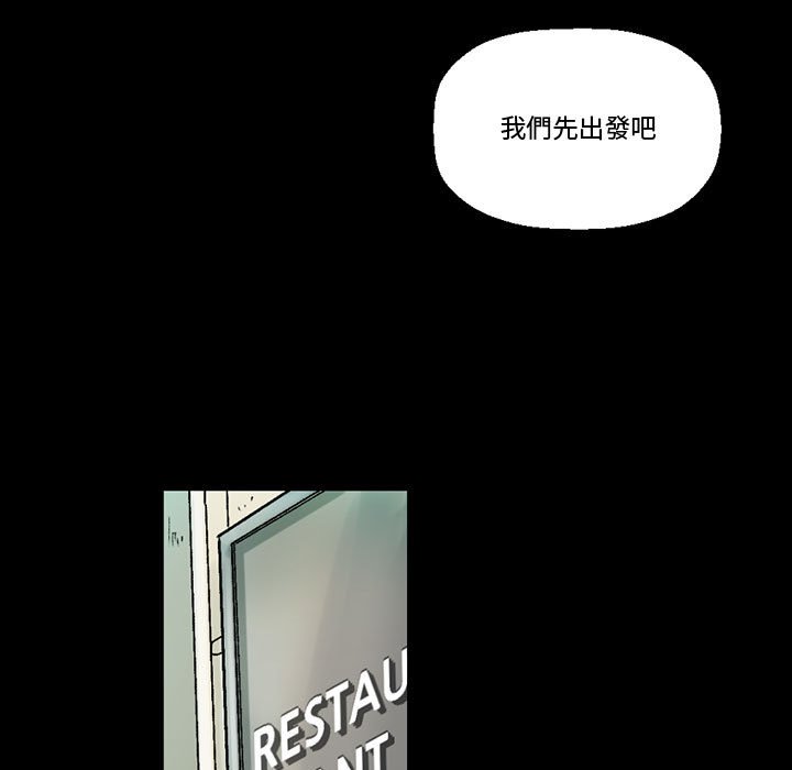 培養完美情人 第7章 第25页