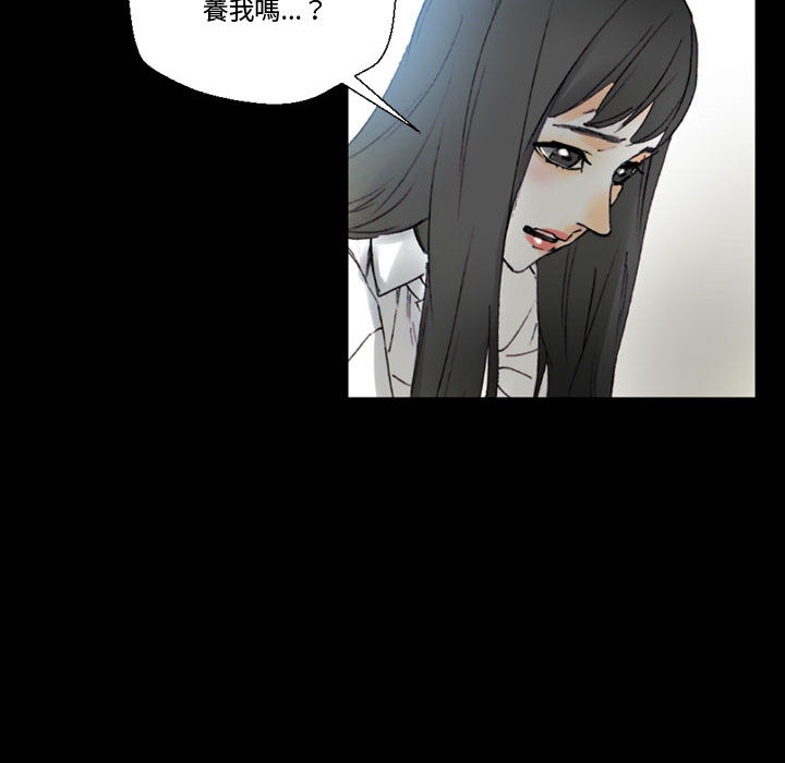 培養完美情人 第1章 第189页
