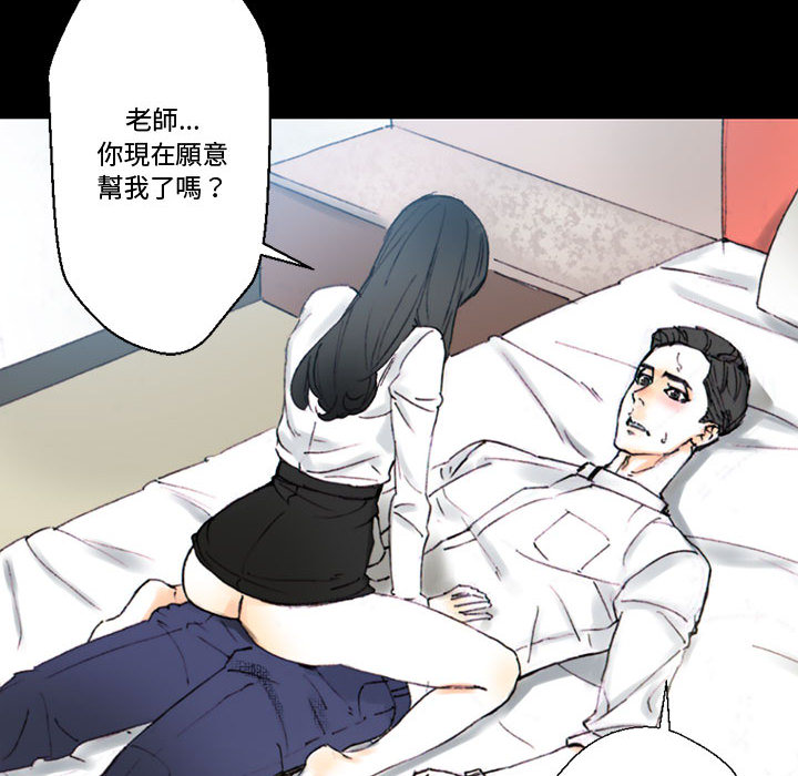 培養完美情人 第1章 第187页