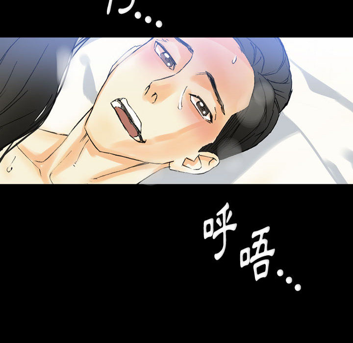 培養完美情人 第2章 第113页