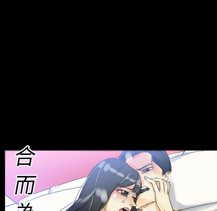 培養完美情人 第2章 第46页